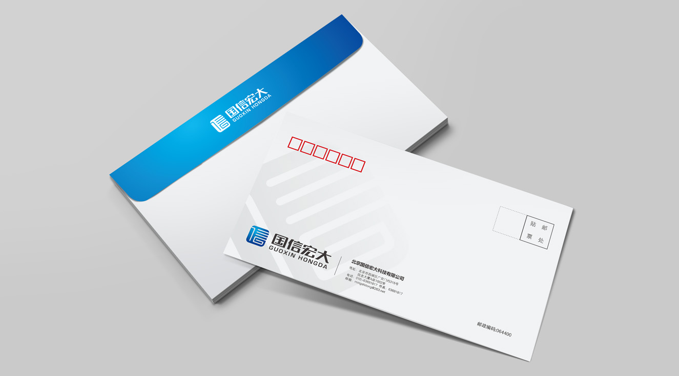 企业vi应用信封设计 企业vi应用信封设计