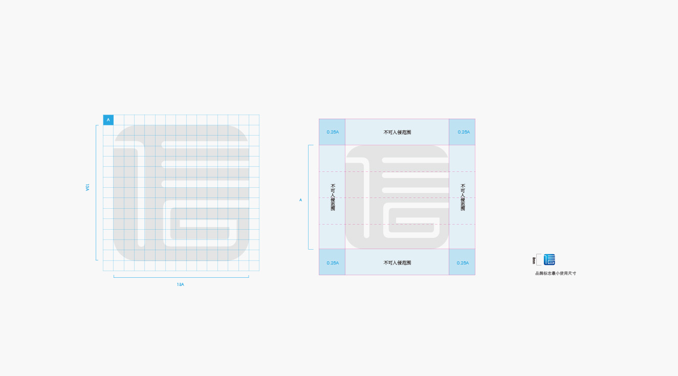 北京国信宏大标志图形规范 北京国信宏大标志图形规范