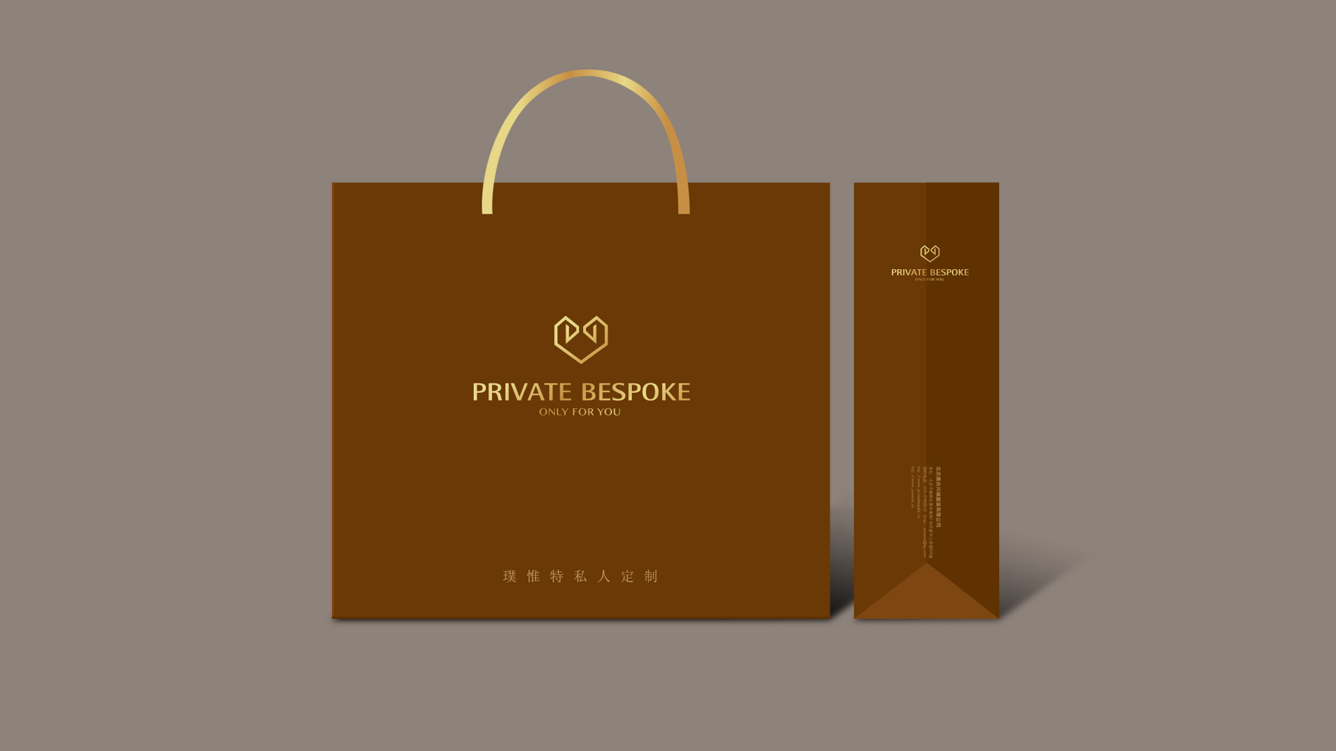 服装品牌手提袋设计