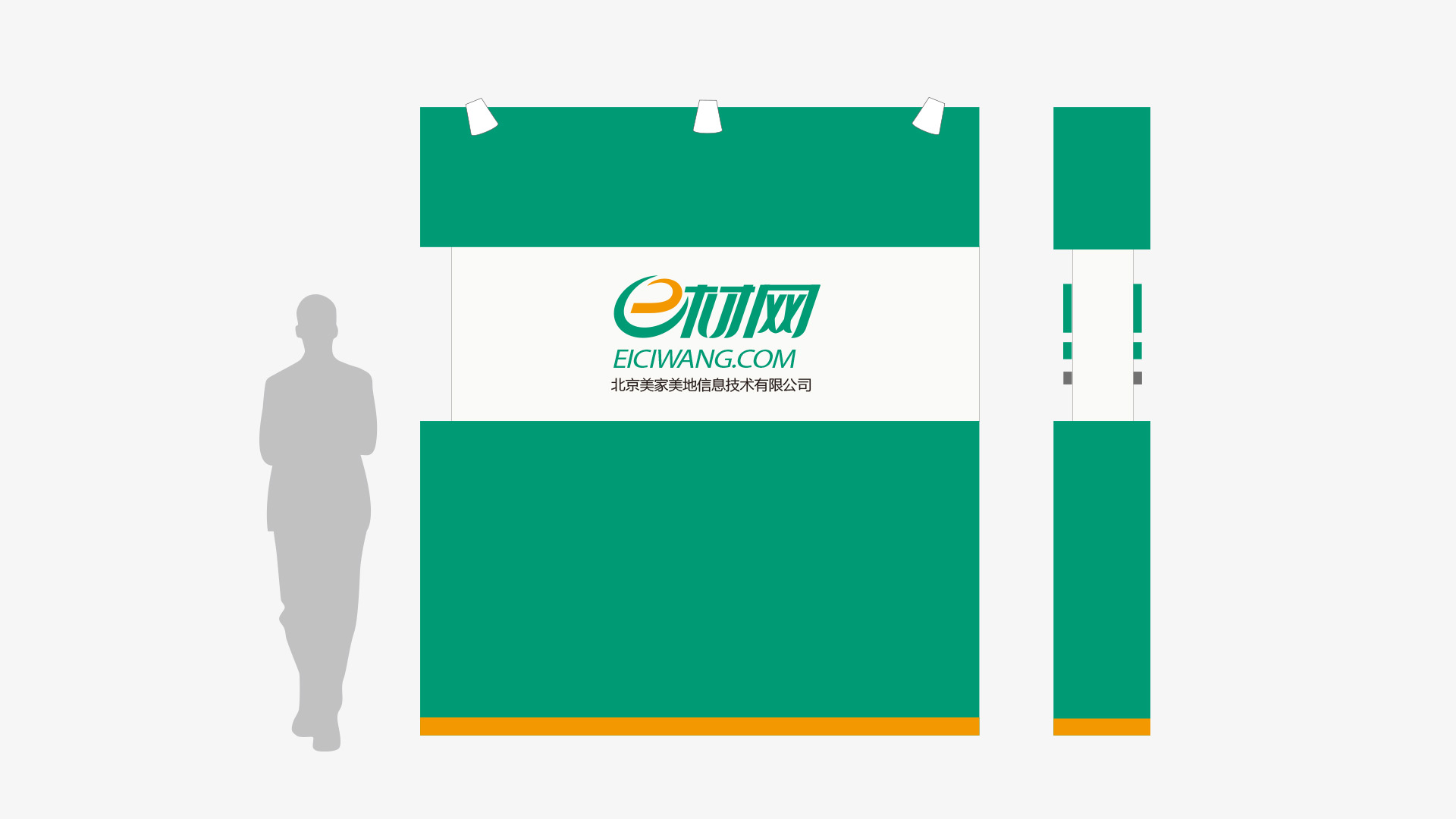 logo 墙样式设计