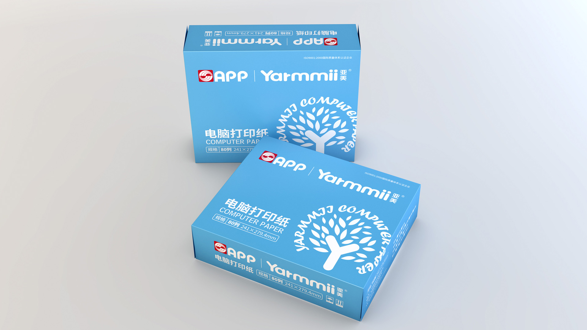 电脑打印纸包装设计
