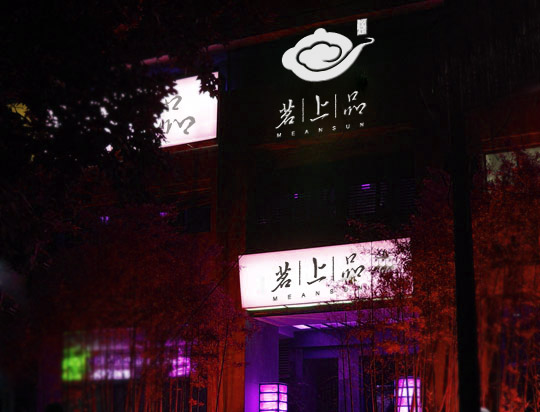 图片关键词 图片关键词