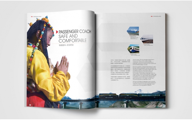 画册设计的条理性思维益处