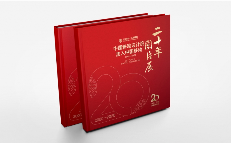 画册设计在业务洽谈中的重要作用