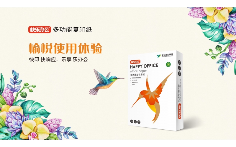 优秀的设计源自于不断的思考与尝试