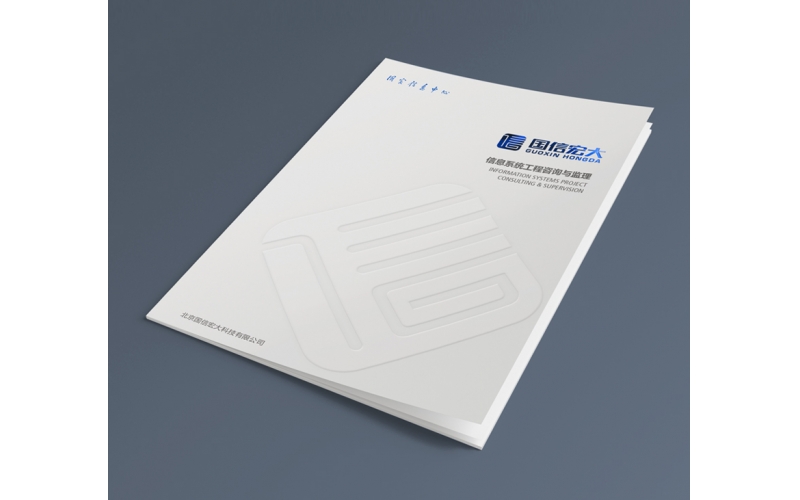 北京画册设计多少钱合适