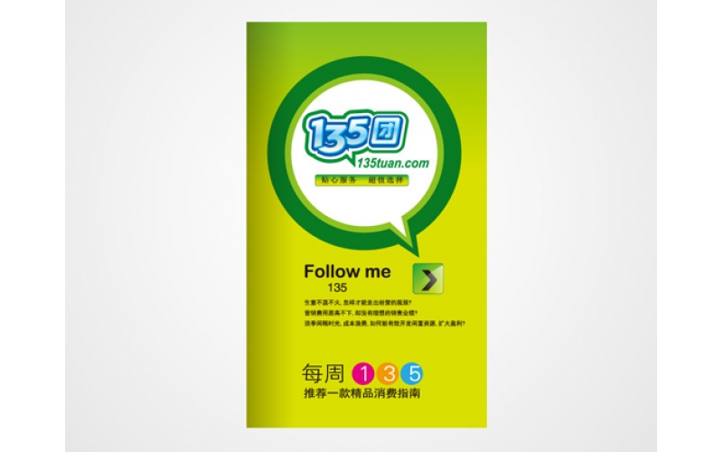 画册版式中的网格设计重要性